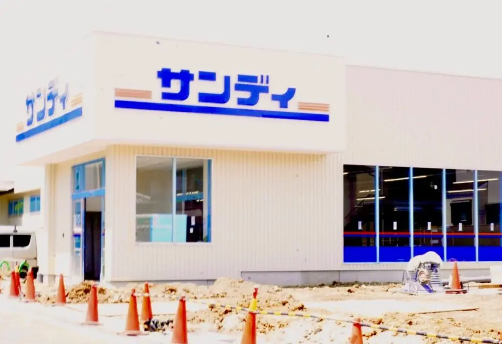 箕面市サンディ箕面牧落店2026年6月初旬開店