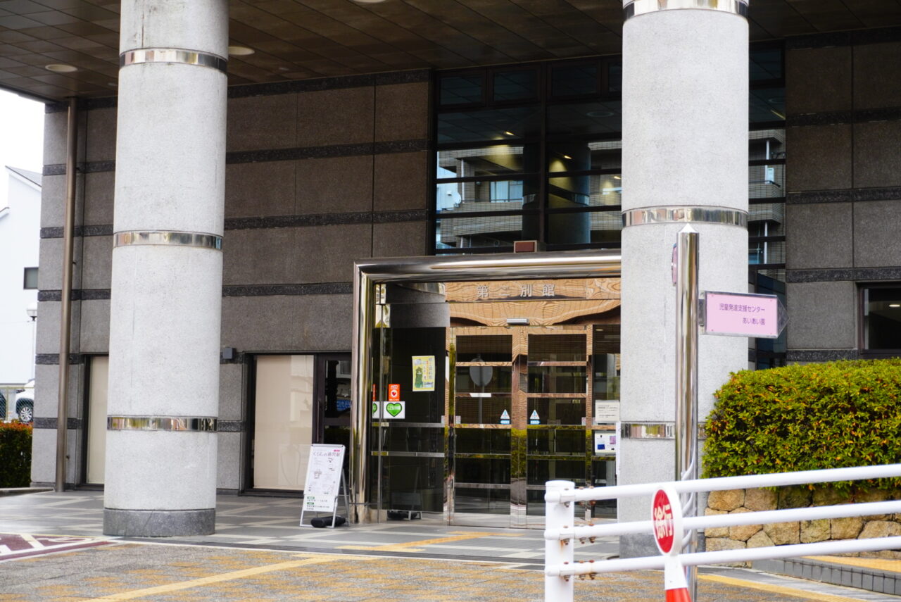 箕面市郷土資料館2026年4月