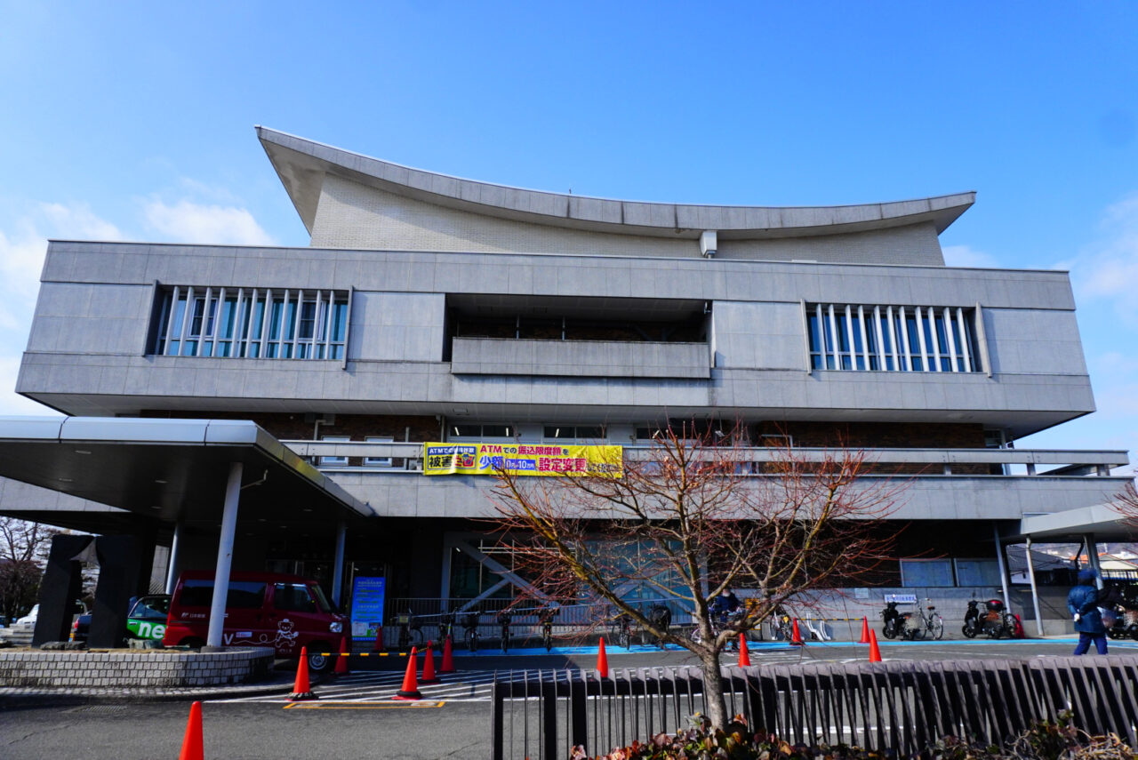 箕面市役所2026年4月