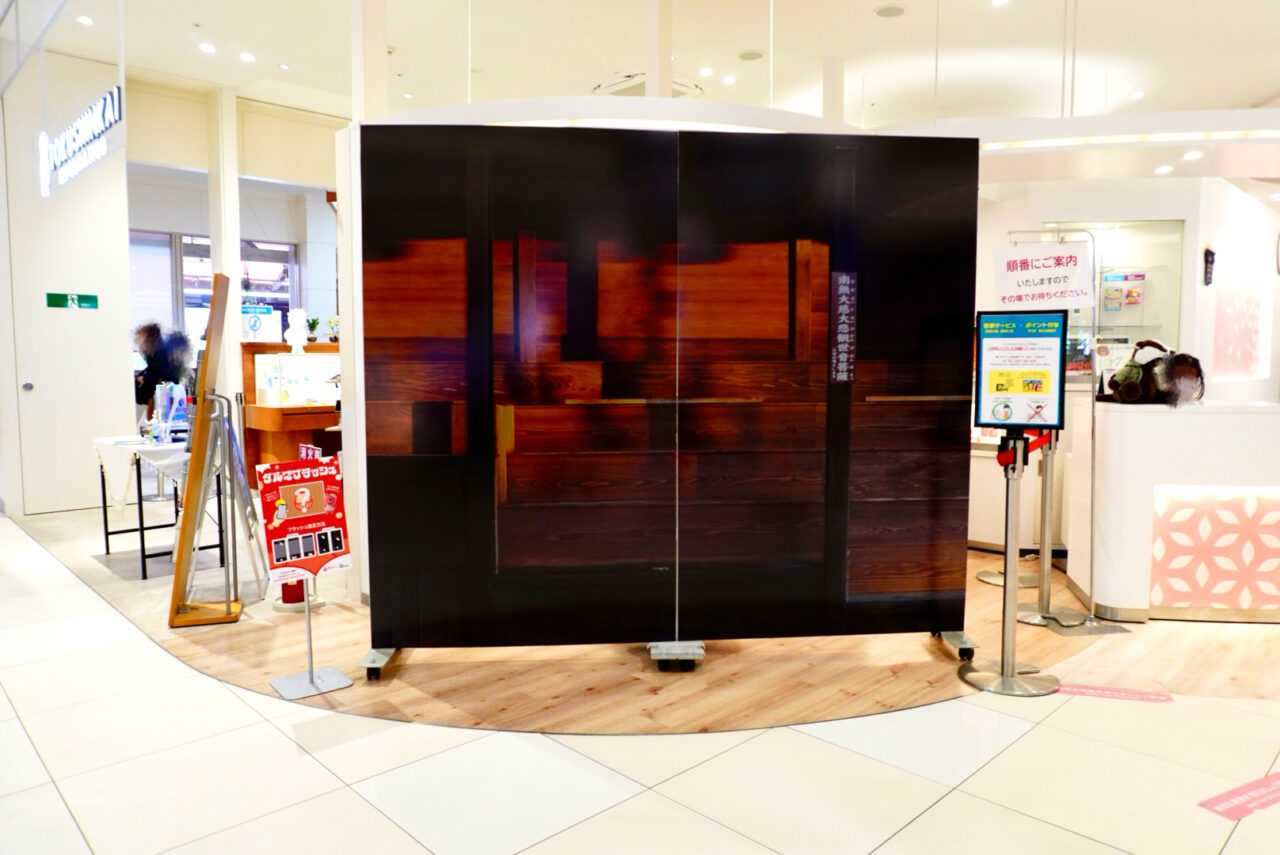 みのおキューズモールだるまフラッシュ2026年4月