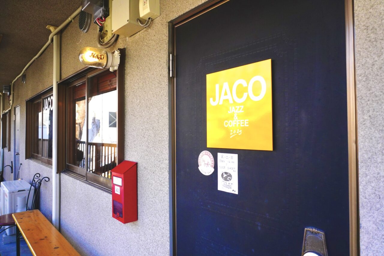 鉢塚JACO JAZZ&COFFEE2026年5月