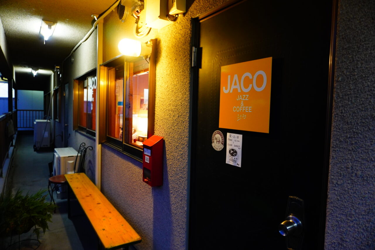 鉢塚JACO JAZZ&COFFEE2026年5月