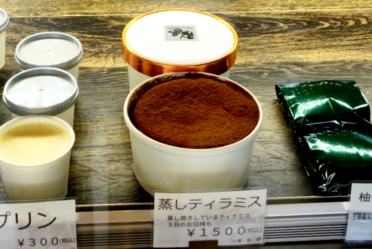 PATISSERIE DINOSAURE桜が丘2026年5月