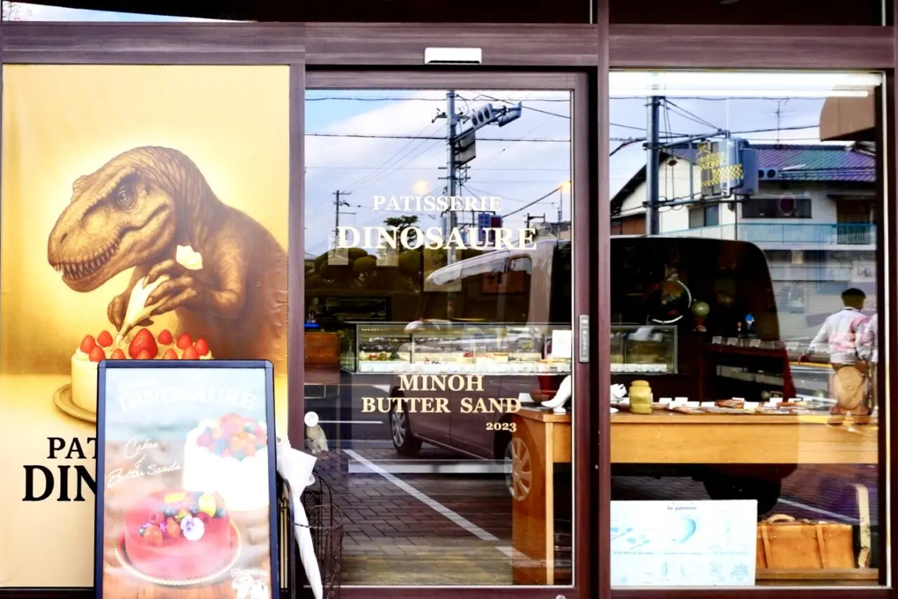 PATISSERIE DINOSAURE桜が丘2026年5月