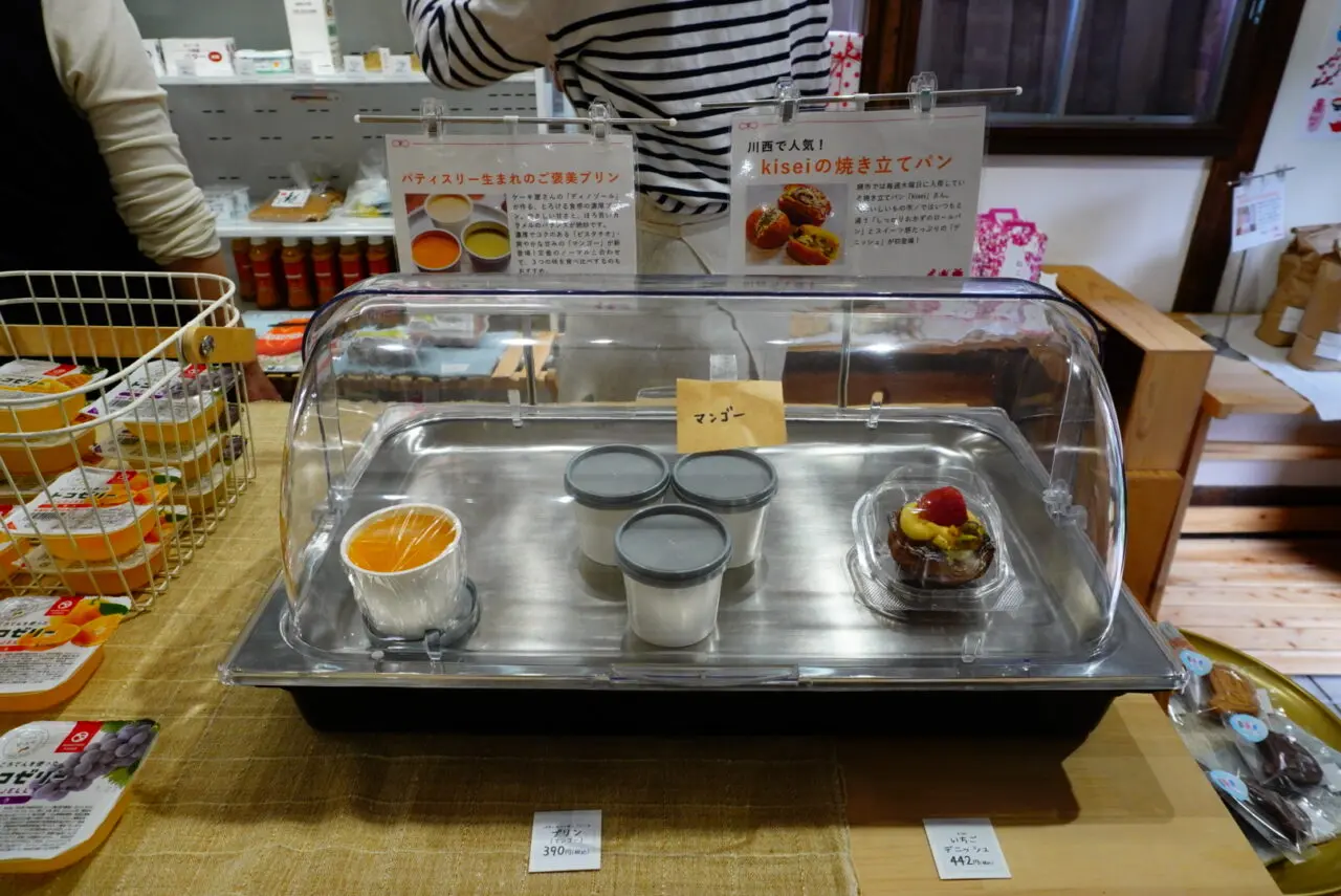おいしいもの市4月