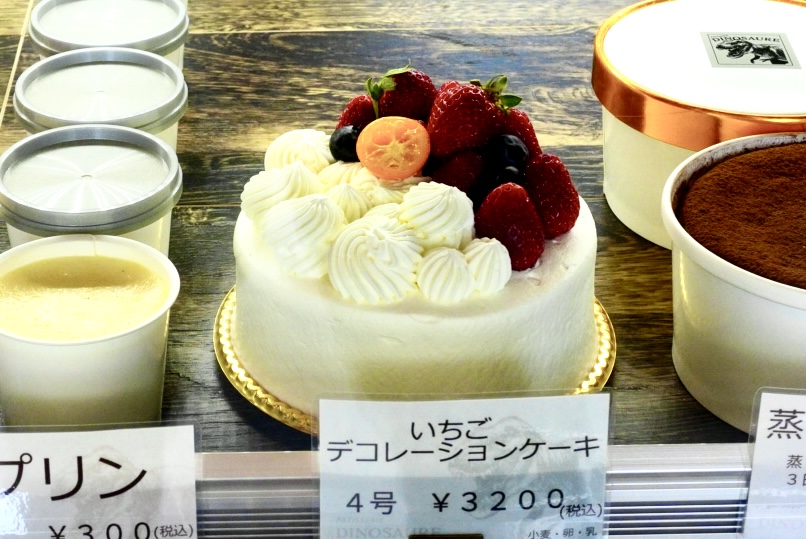 PATISSERIE DINOSAURE桜が丘2026年5月