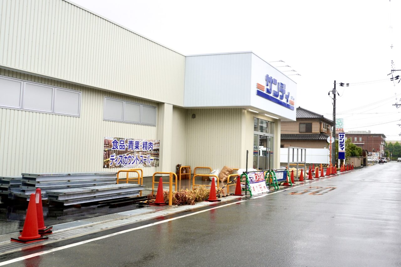 サンディ箕面牧落店2026年6月11日オープン