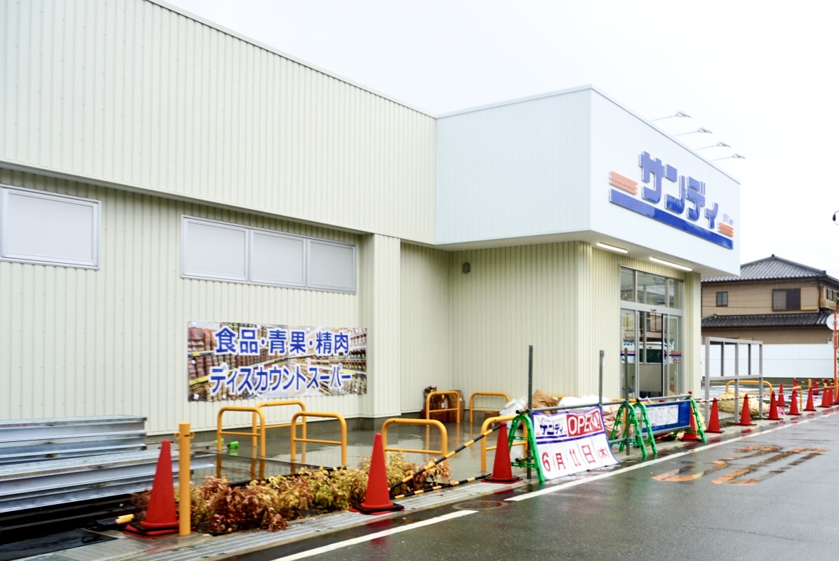サンディ箕面牧落店2026年6月オープン
