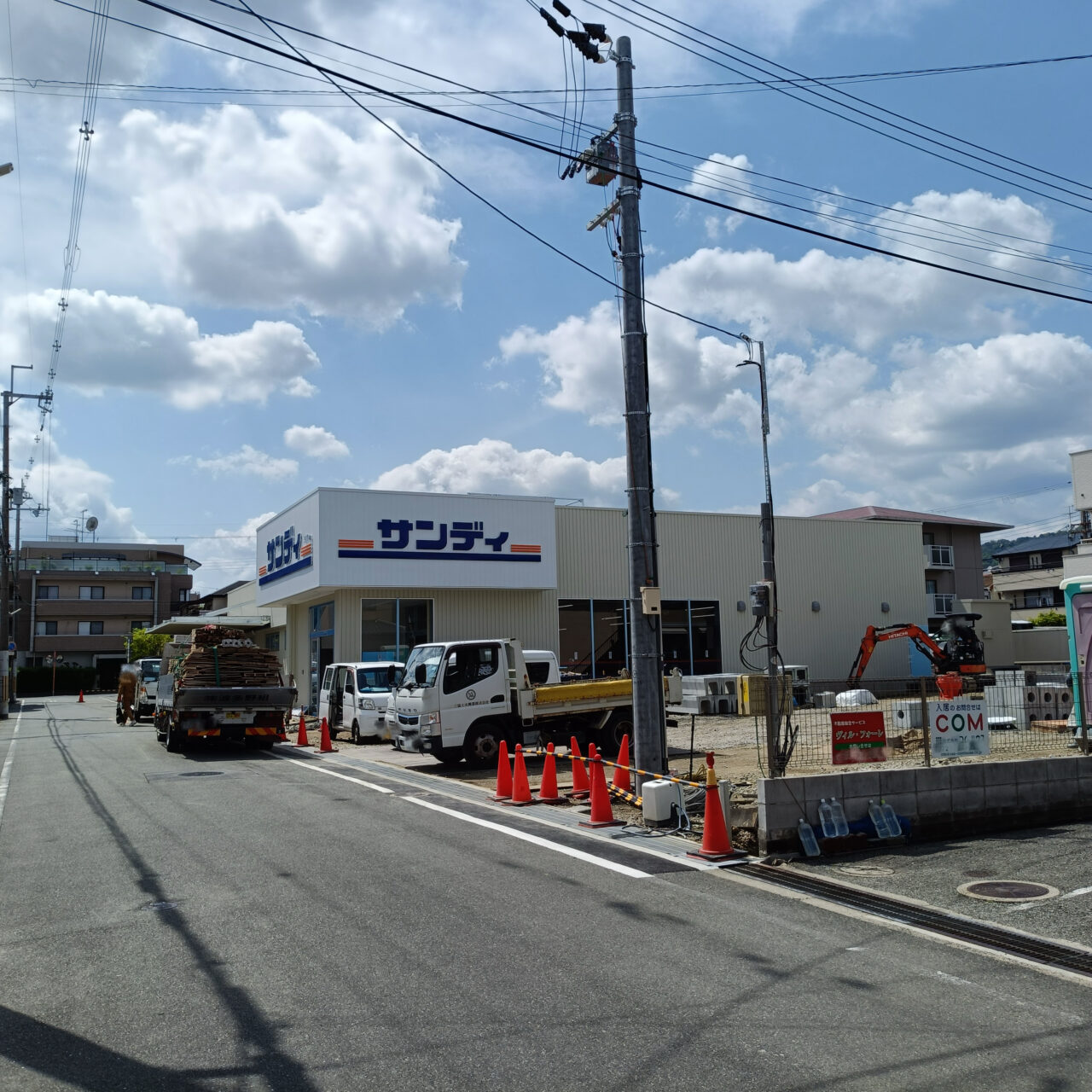 箕面市牧落サンディ箕面牧落店開店2026年6月