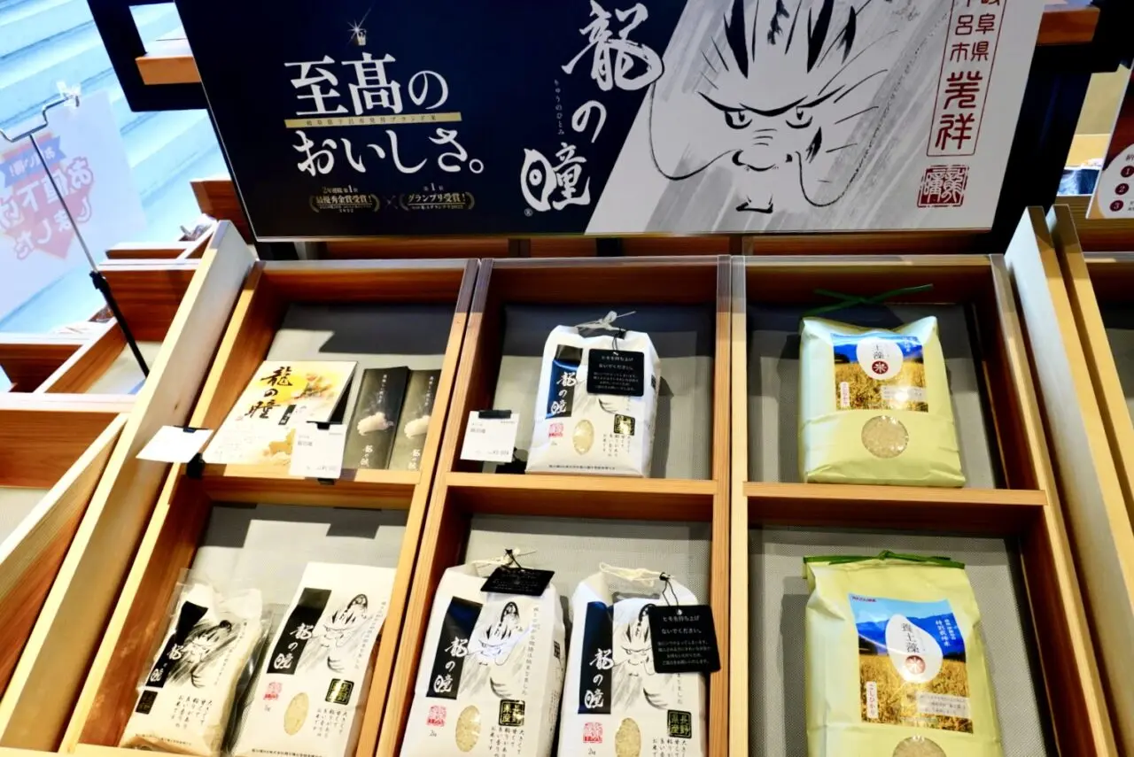 かんてんぱぱショップ箕面店2026年6月