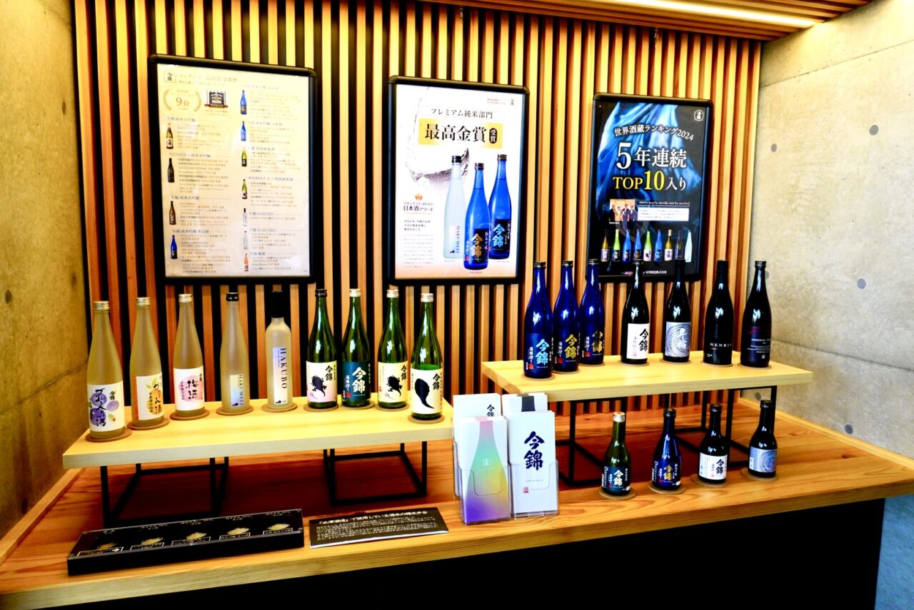 かんてんぱぱショップ箕面店2026年6月