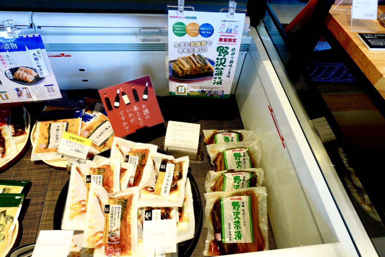 かんてんぱぱショップ箕面店2026年6月