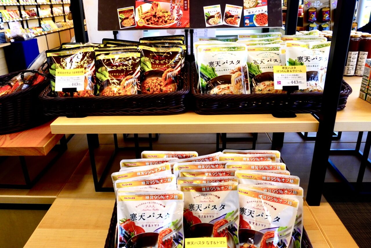 かんてんぱぱショップ箕面店2026年6月