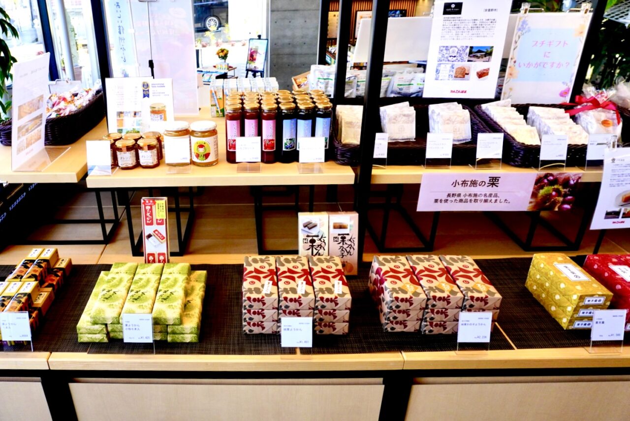 かんてんぱぱショップ箕面店2026年6月
