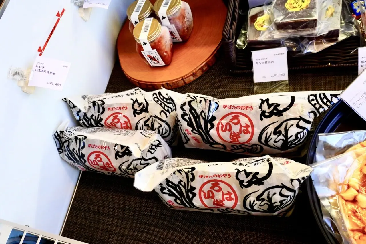 かんてんぱぱショップ箕面店2026年6月