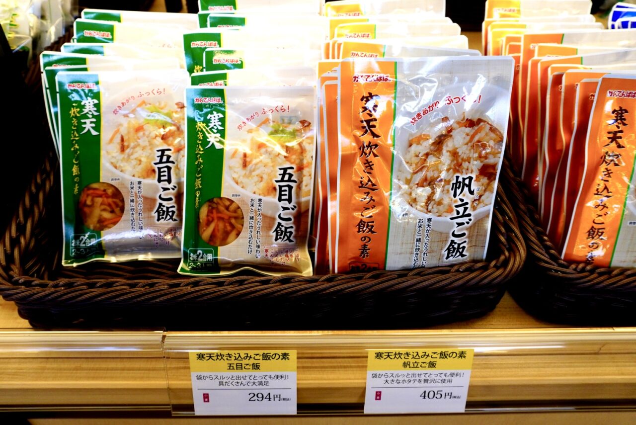 かんてんぱぱショップ箕面店2026年6月