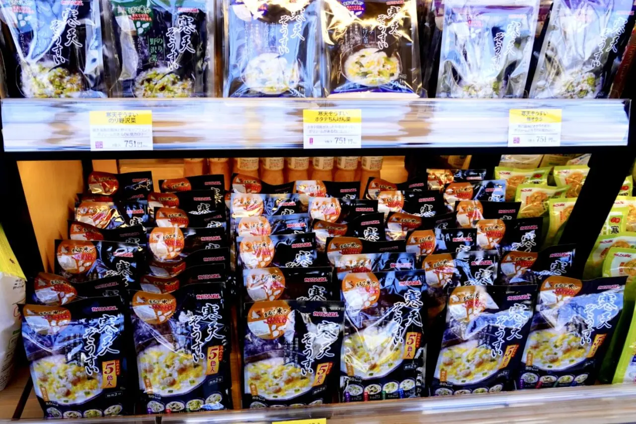 かんてんぱぱショップ箕面店2026年6月