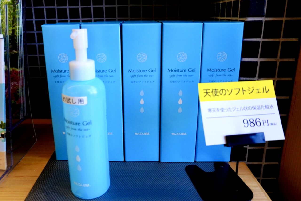 かんてんぱぱショップ箕面店2026年6月