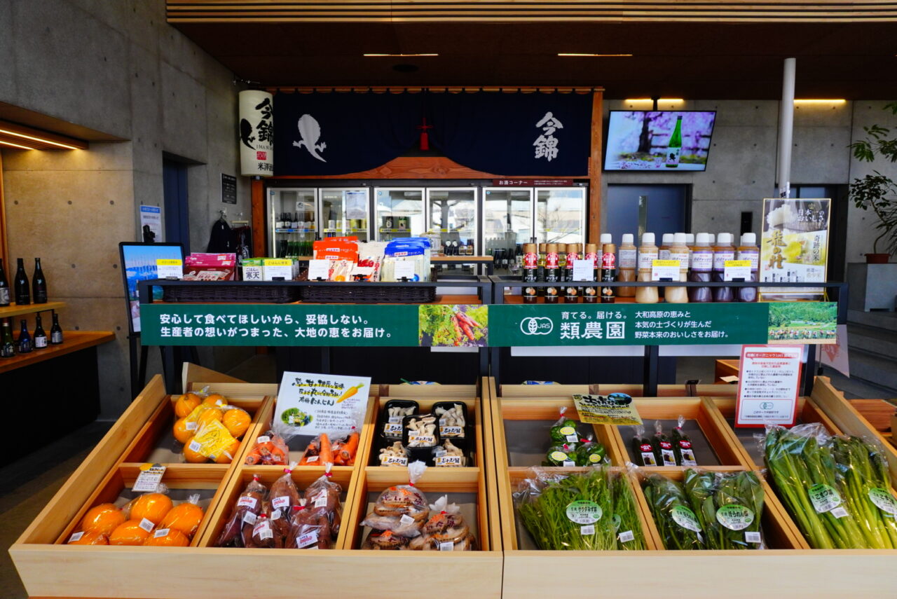 かんてんぱぱショップ箕面店2026年6月