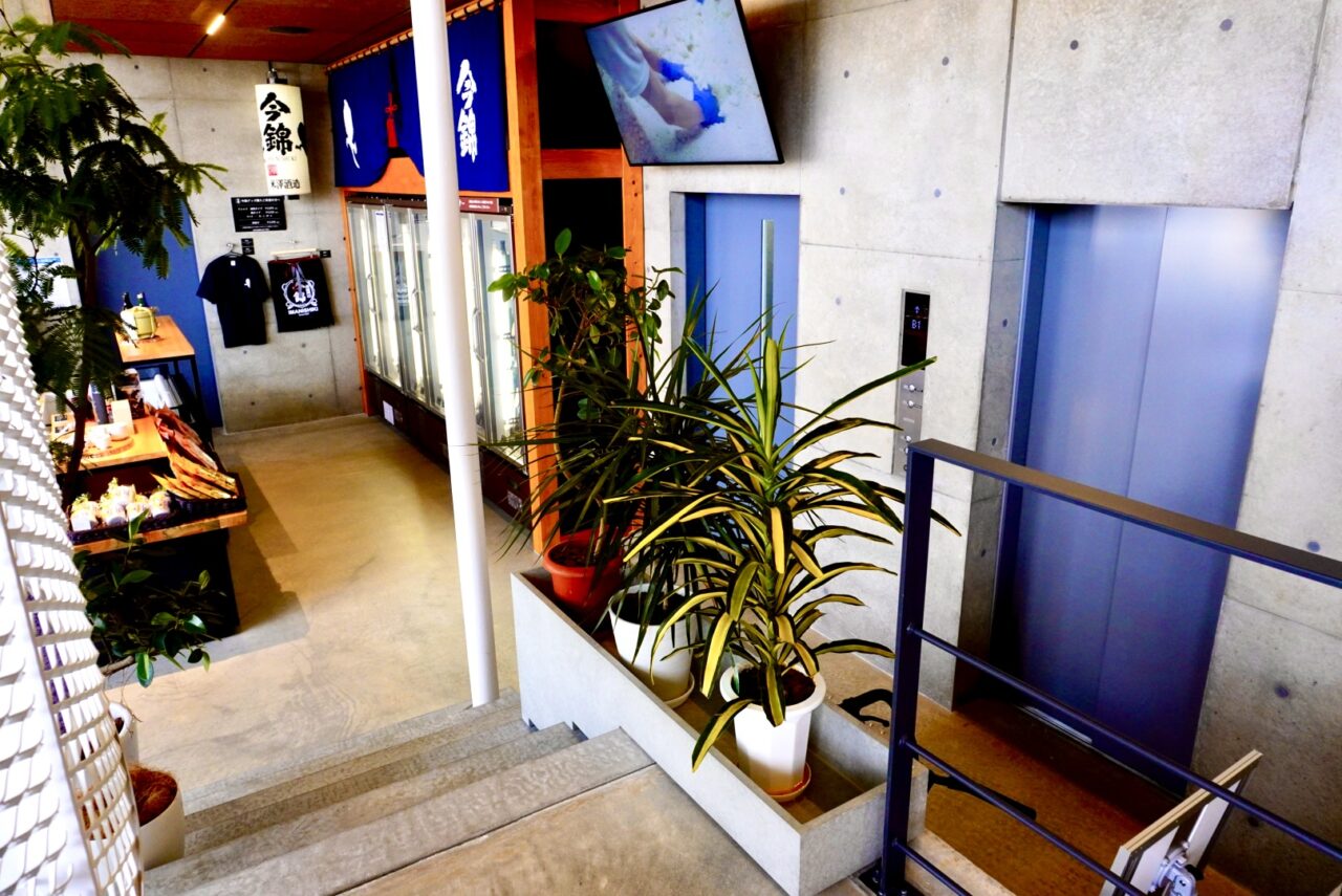 かんてんぱぱショップ箕面店2026年6月