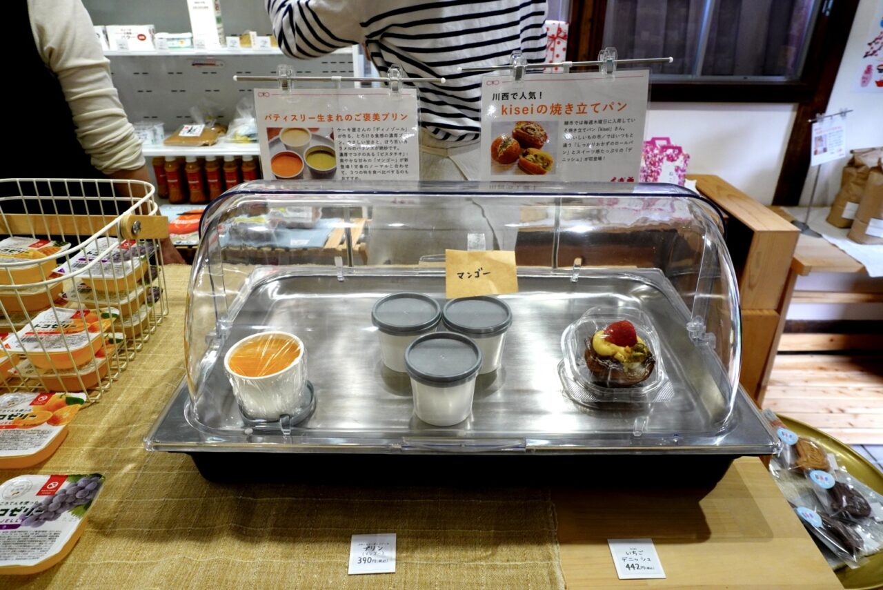菅原町縁市おいしいもの市2026年6月