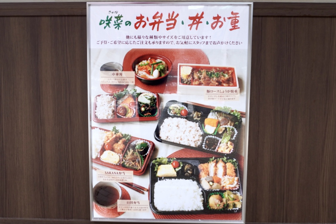マルシェ池田2番館咲菜2026年6月オープン