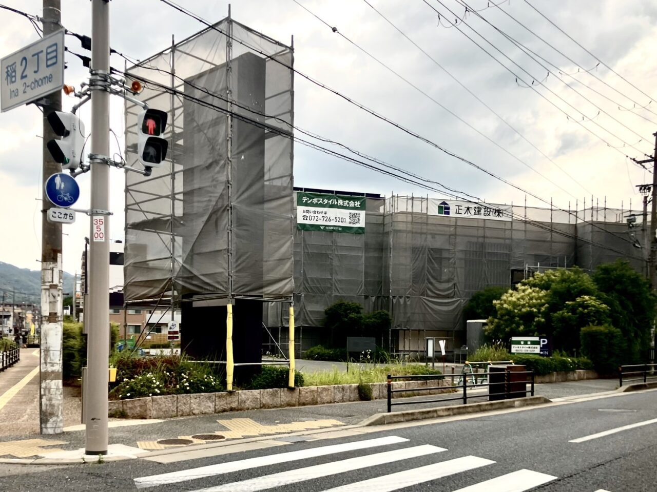 箕面市稲月化粧2026年6月新規店舗オープン