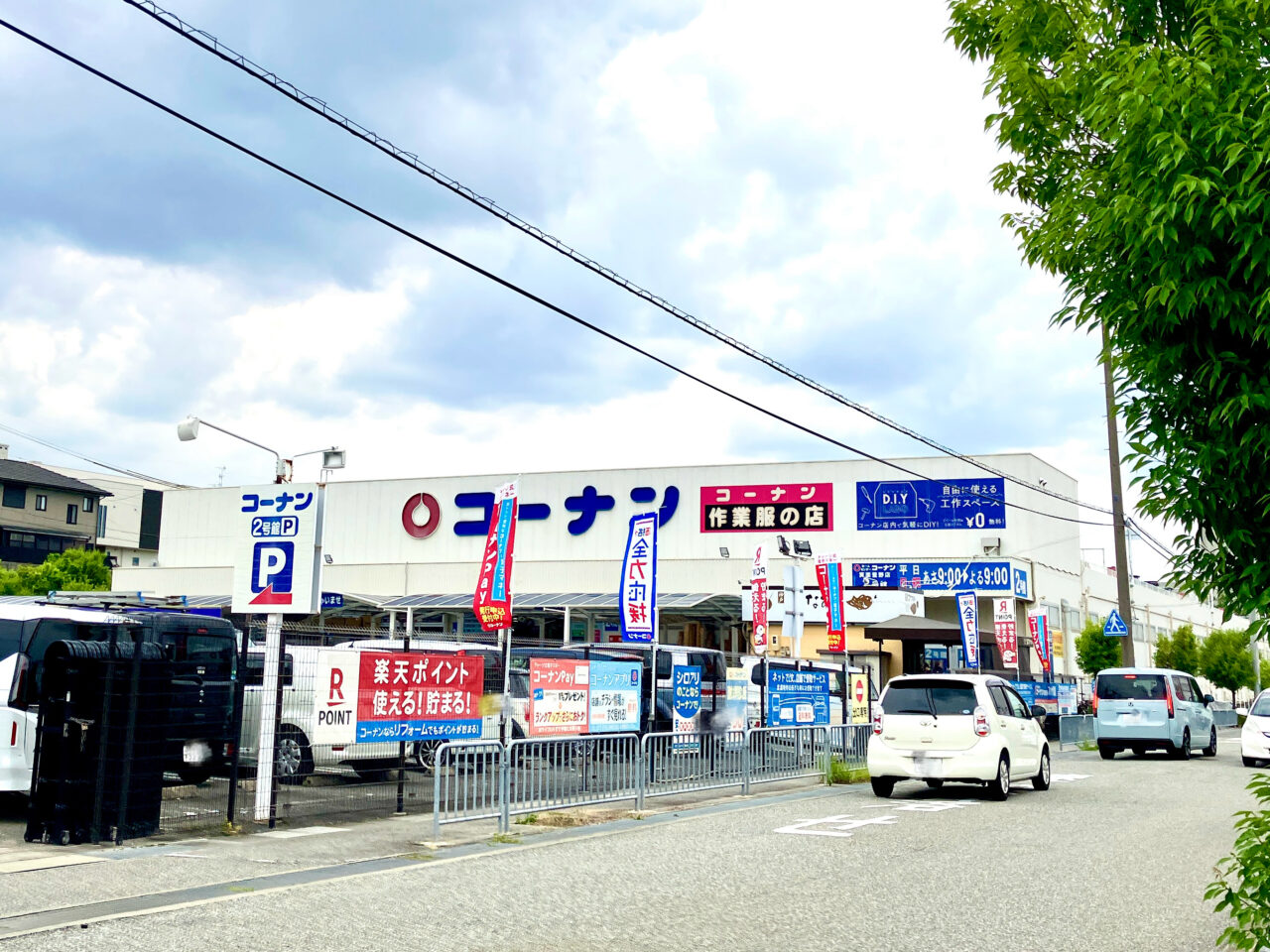 箕面市萱野株式会社万代2026年6月