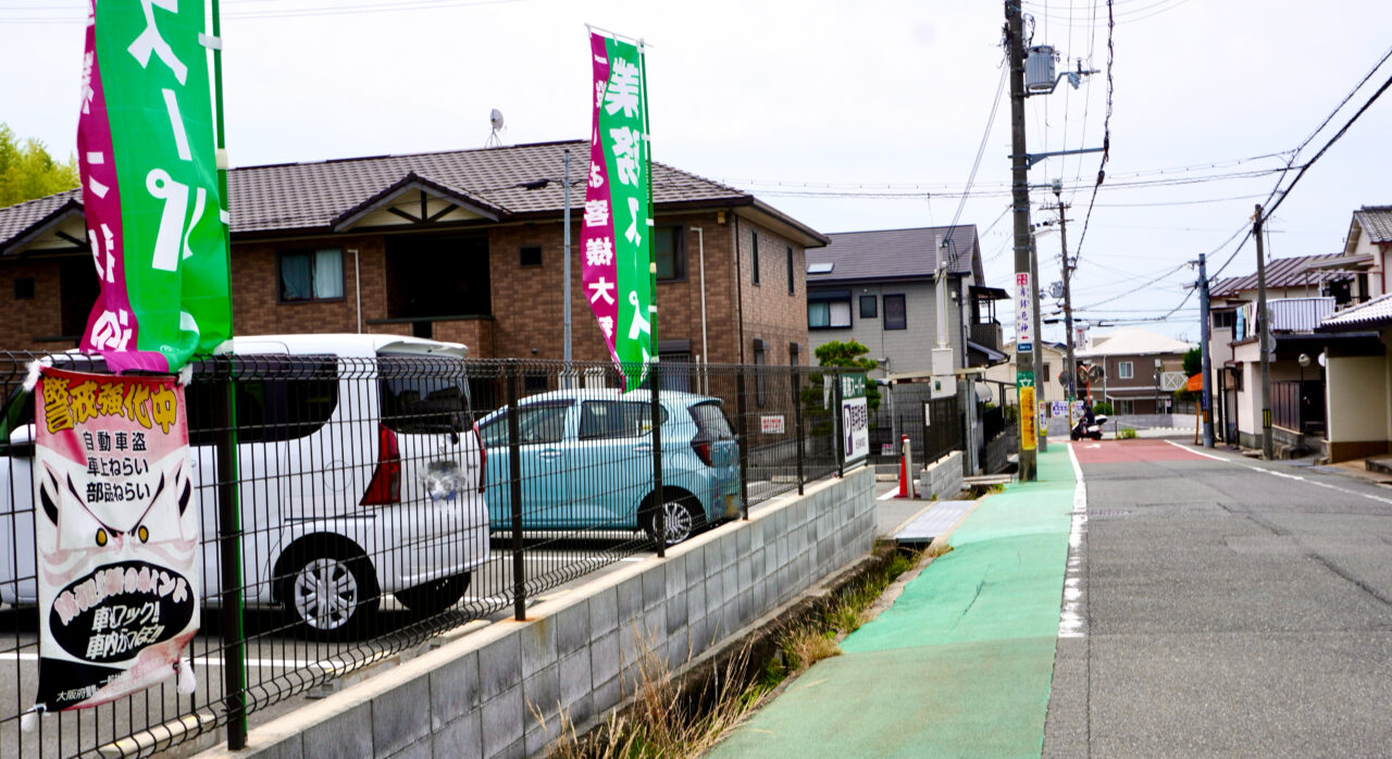 業務スーパーTAKENOKO池田鉢塚店じゃんけん大会2026年6月