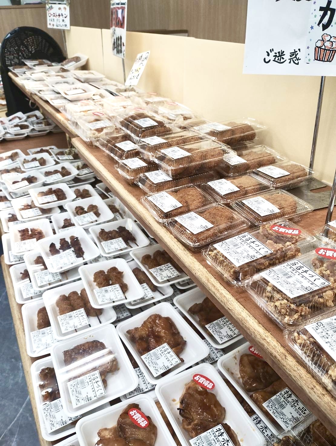 箕面市小野原東但馬鶏中井屋2026年6月