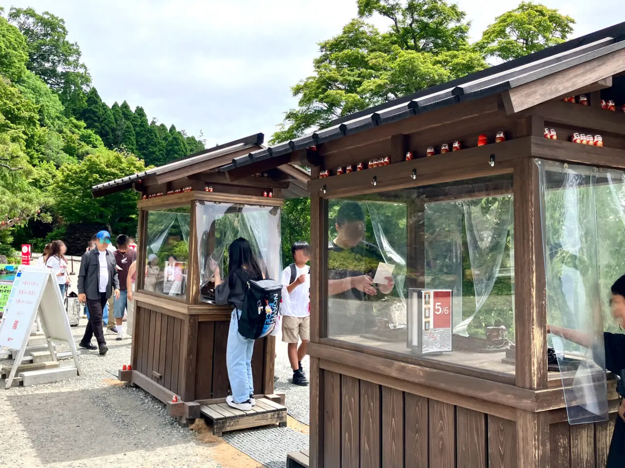 勝尾寺境内スタンプラリー2026年6月