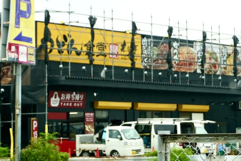 金毘羅正麵池田神田店2026年7月リニューアル