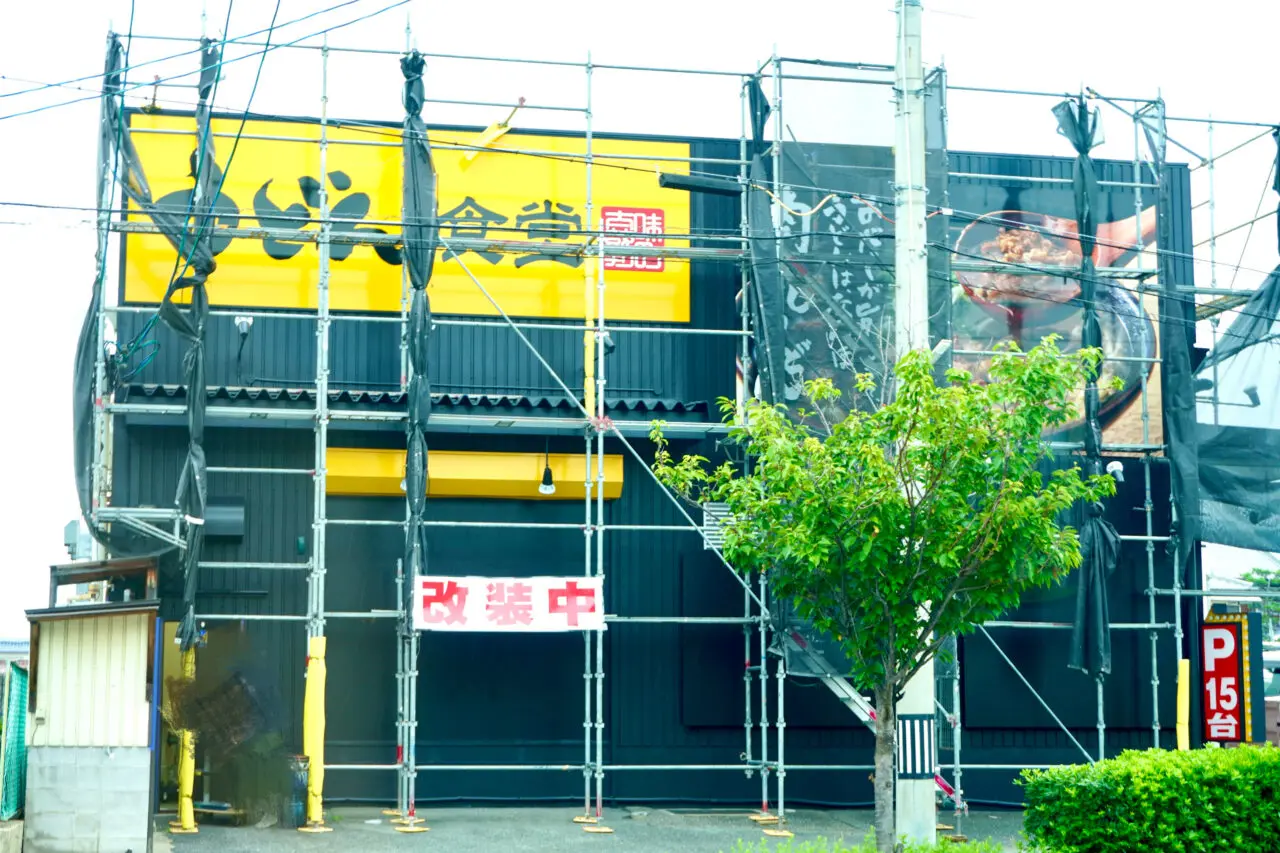 金毘羅正麵池田神田店リニューアル2026年7月