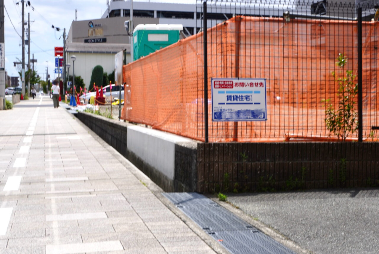 坊島4丁目スギ薬局箕面坊島店2026年7月