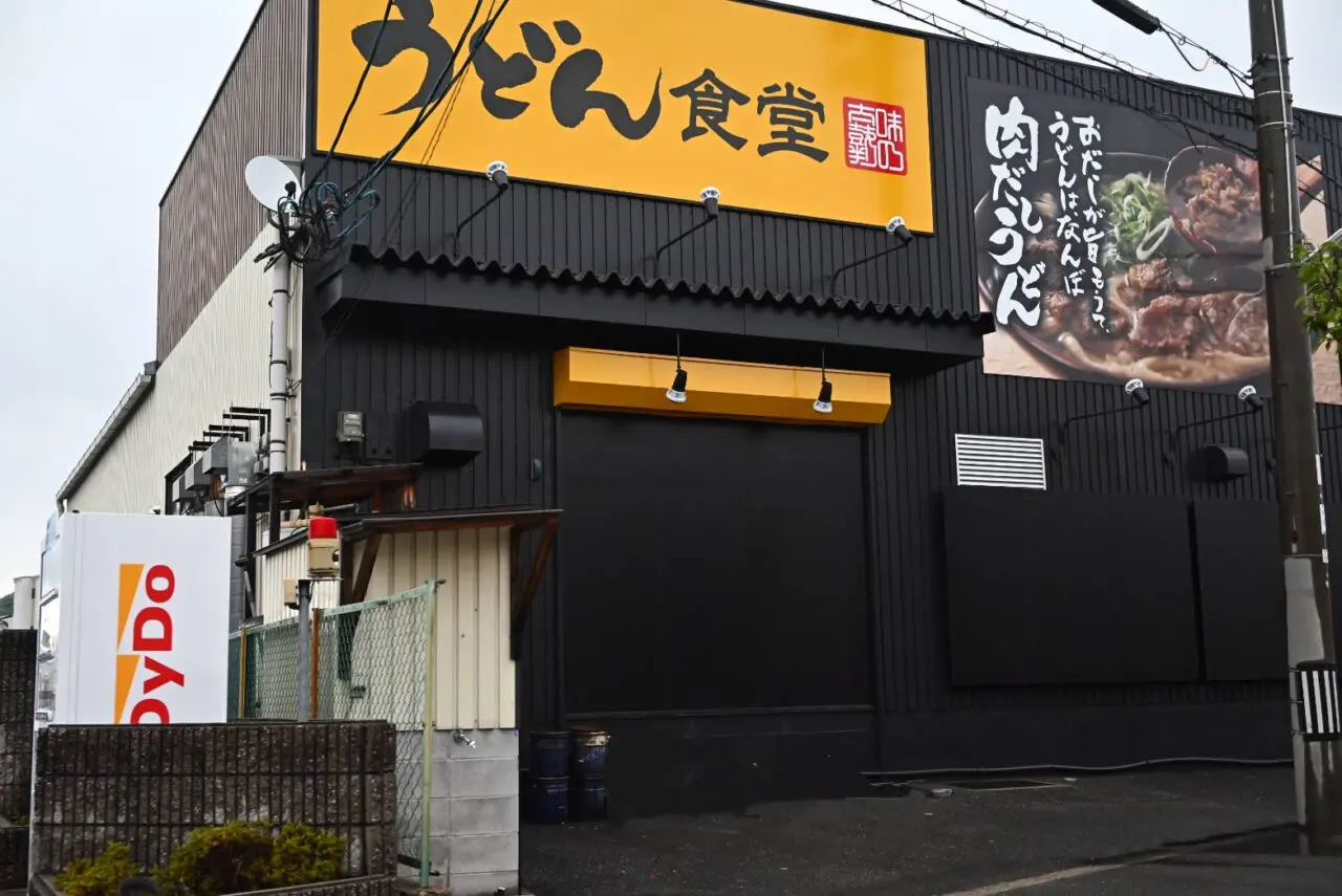 金毘羅正麵池田神田店うどんうどん太鼓亭2026年7月