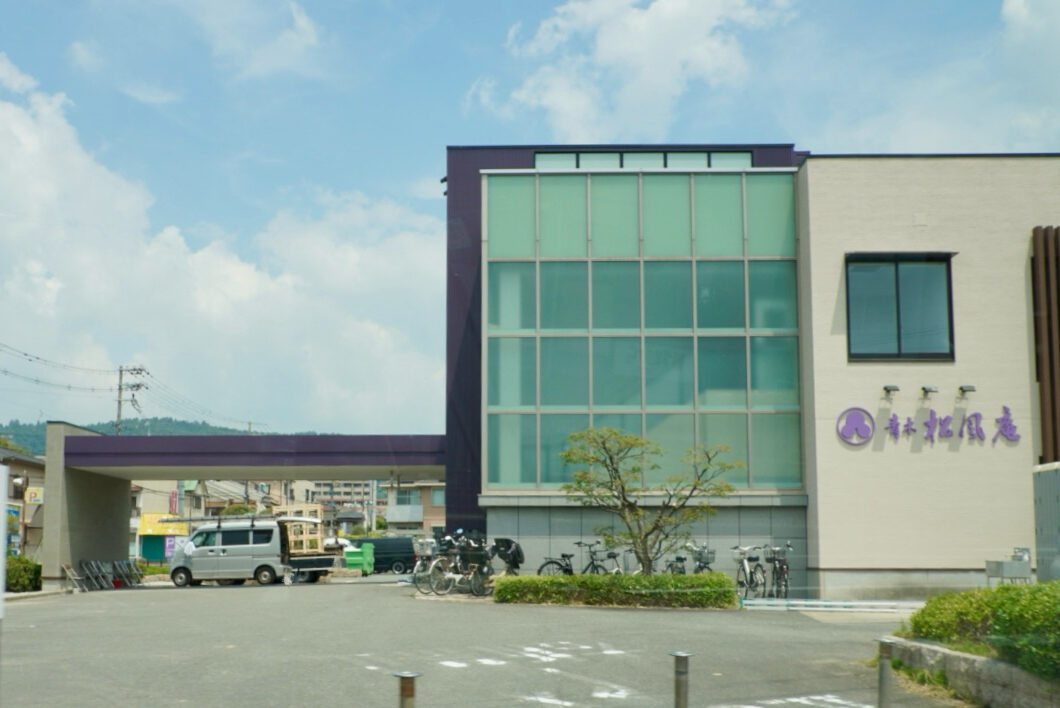 青木松風庵 月化粧箕面店2026年7月31日(金)オープン