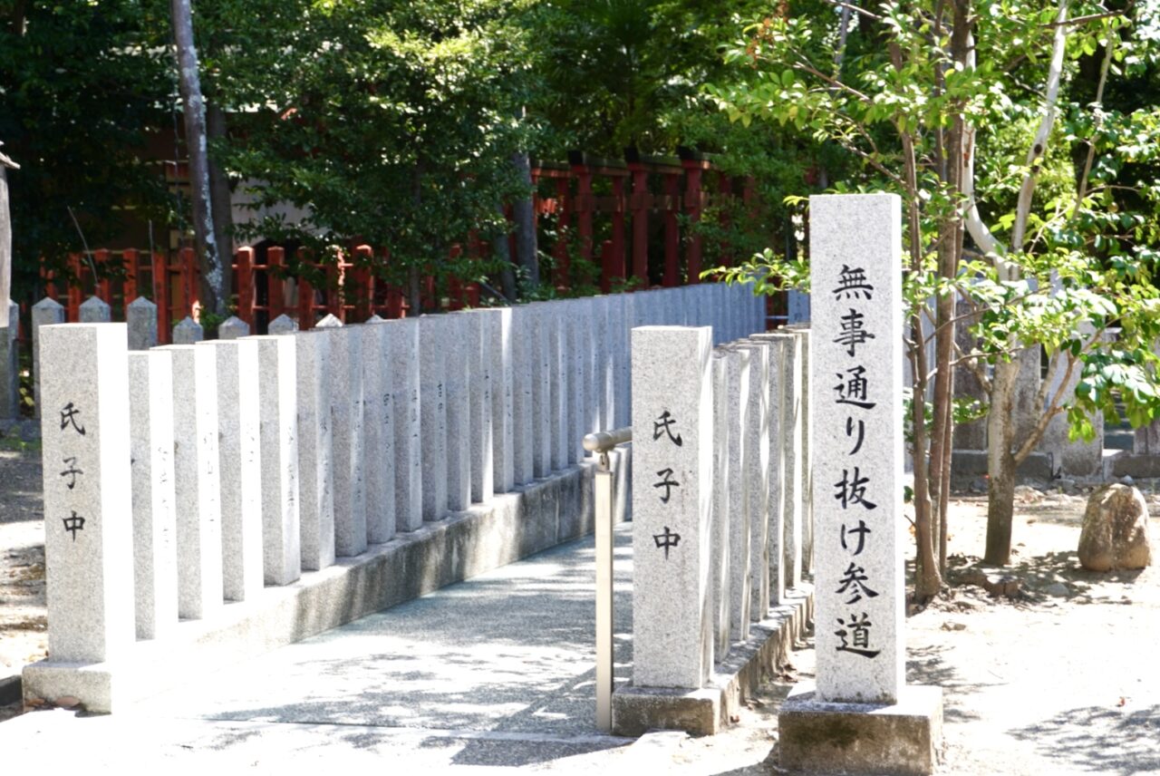 関西夏詣2026年8月
