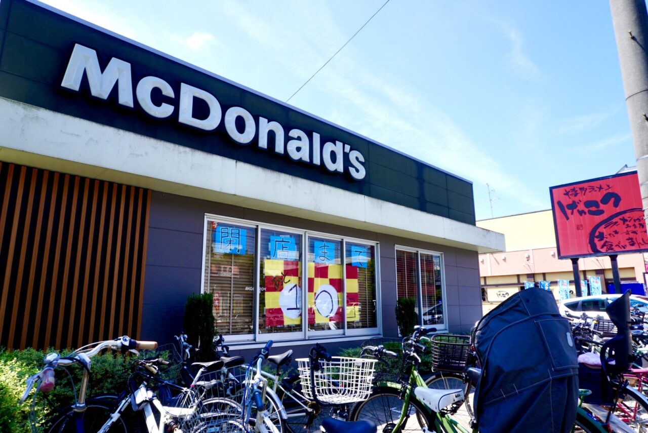 マクドナルド171小野原店一時休業2026年8月