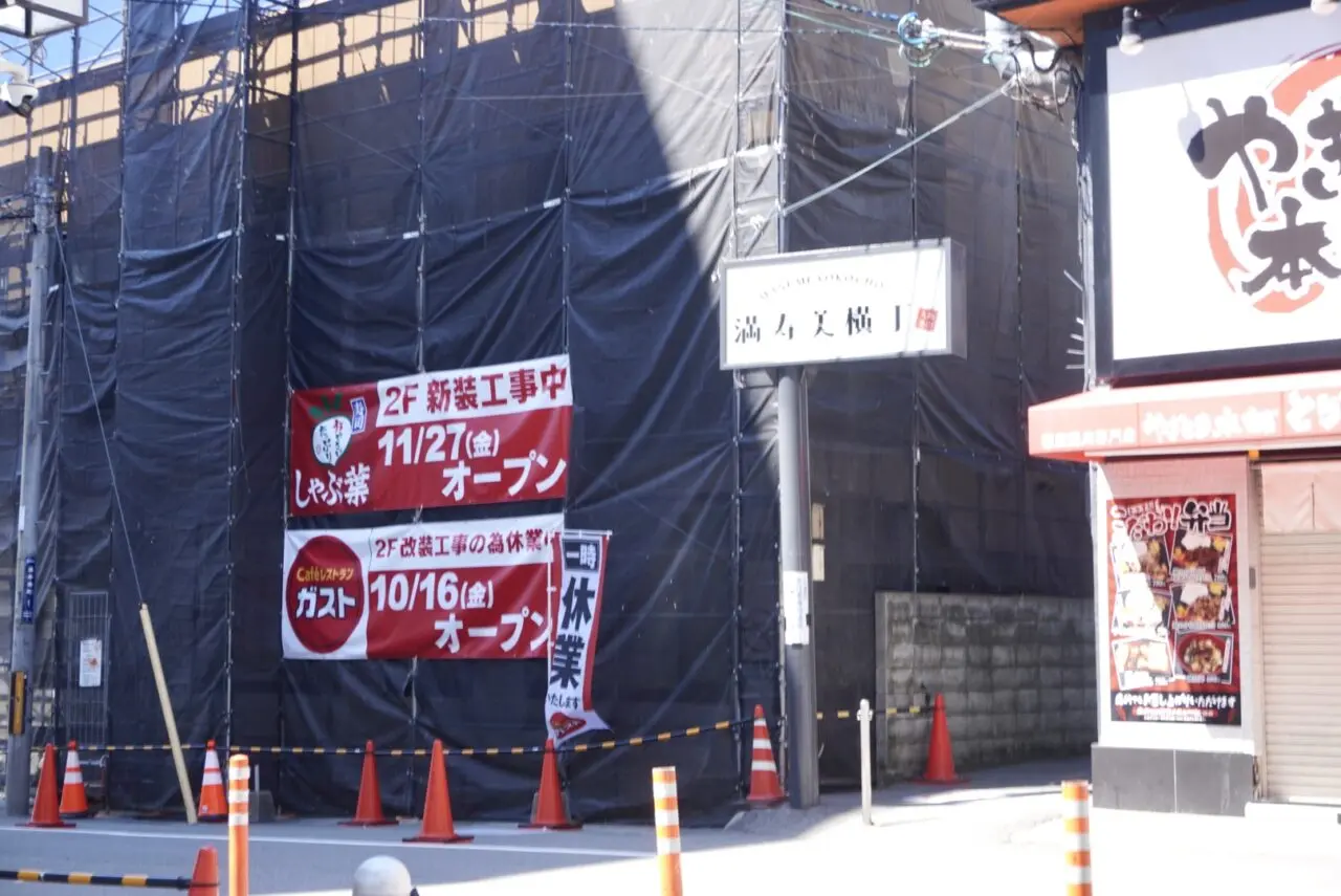 ガスト池田駅前店リニューアル2026年8月