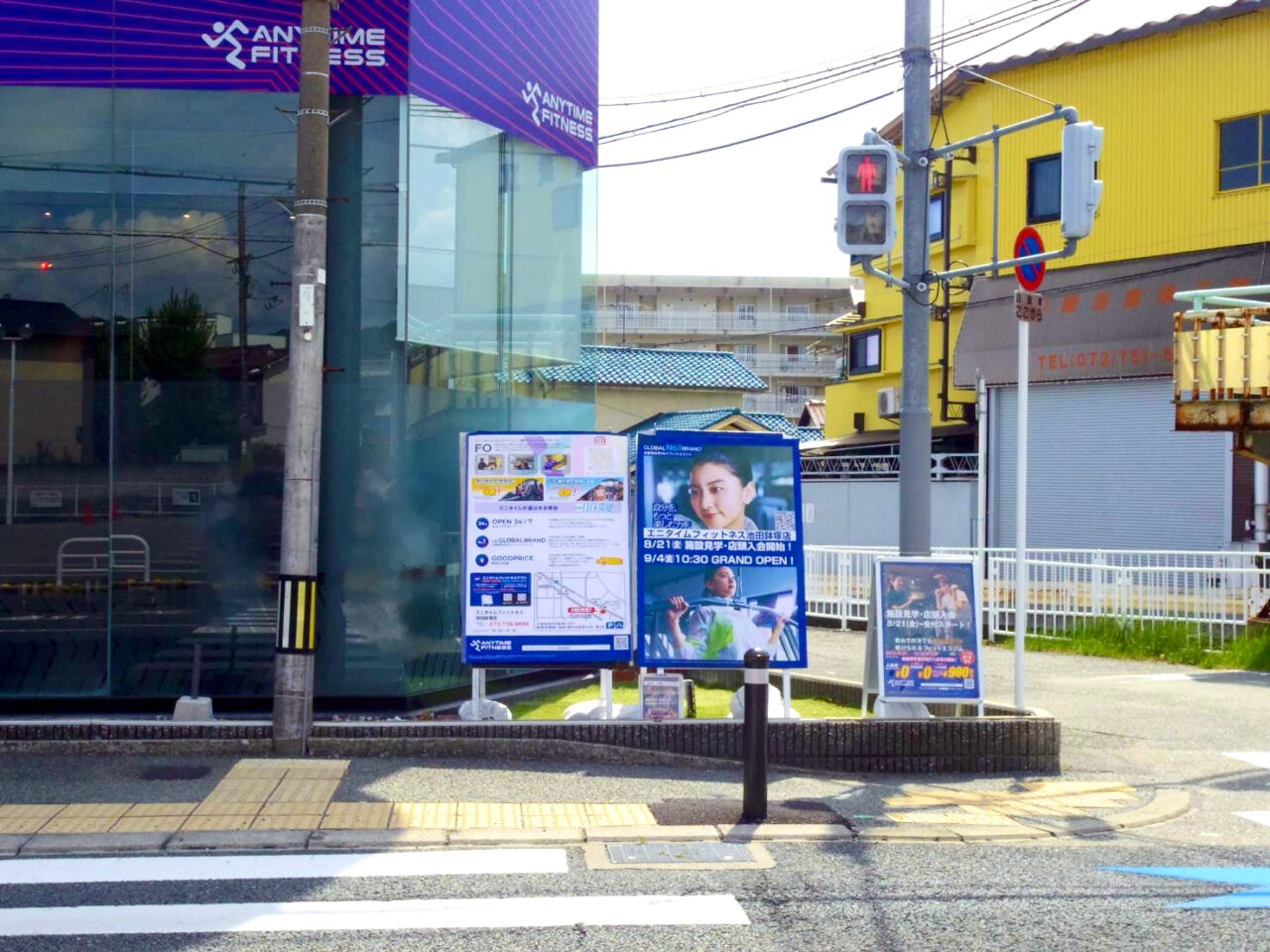 エニタイムフィットネス池田鉢塚店オープン2026年8月