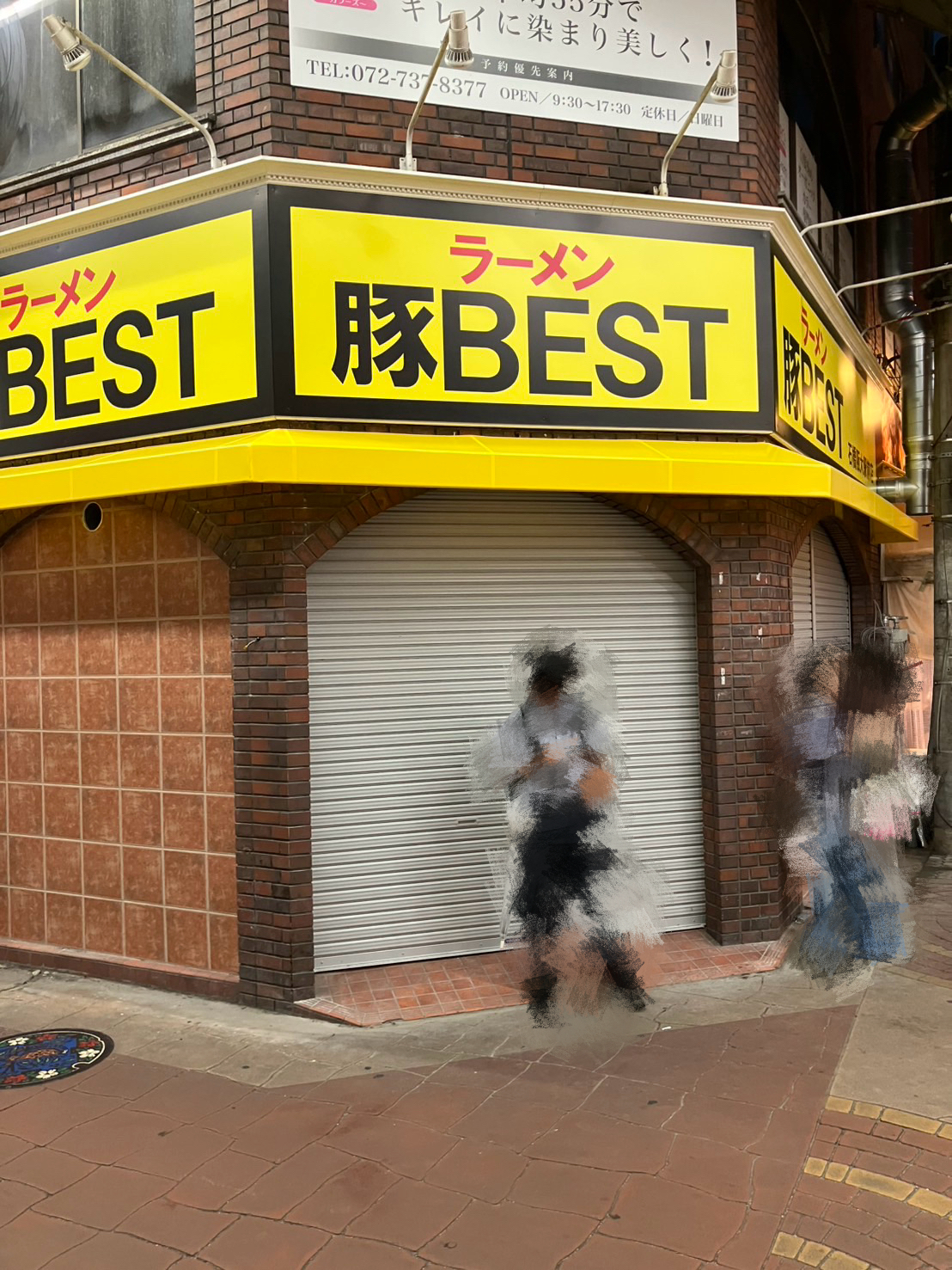 石橋阪大前豚BEST2026年10月オープン