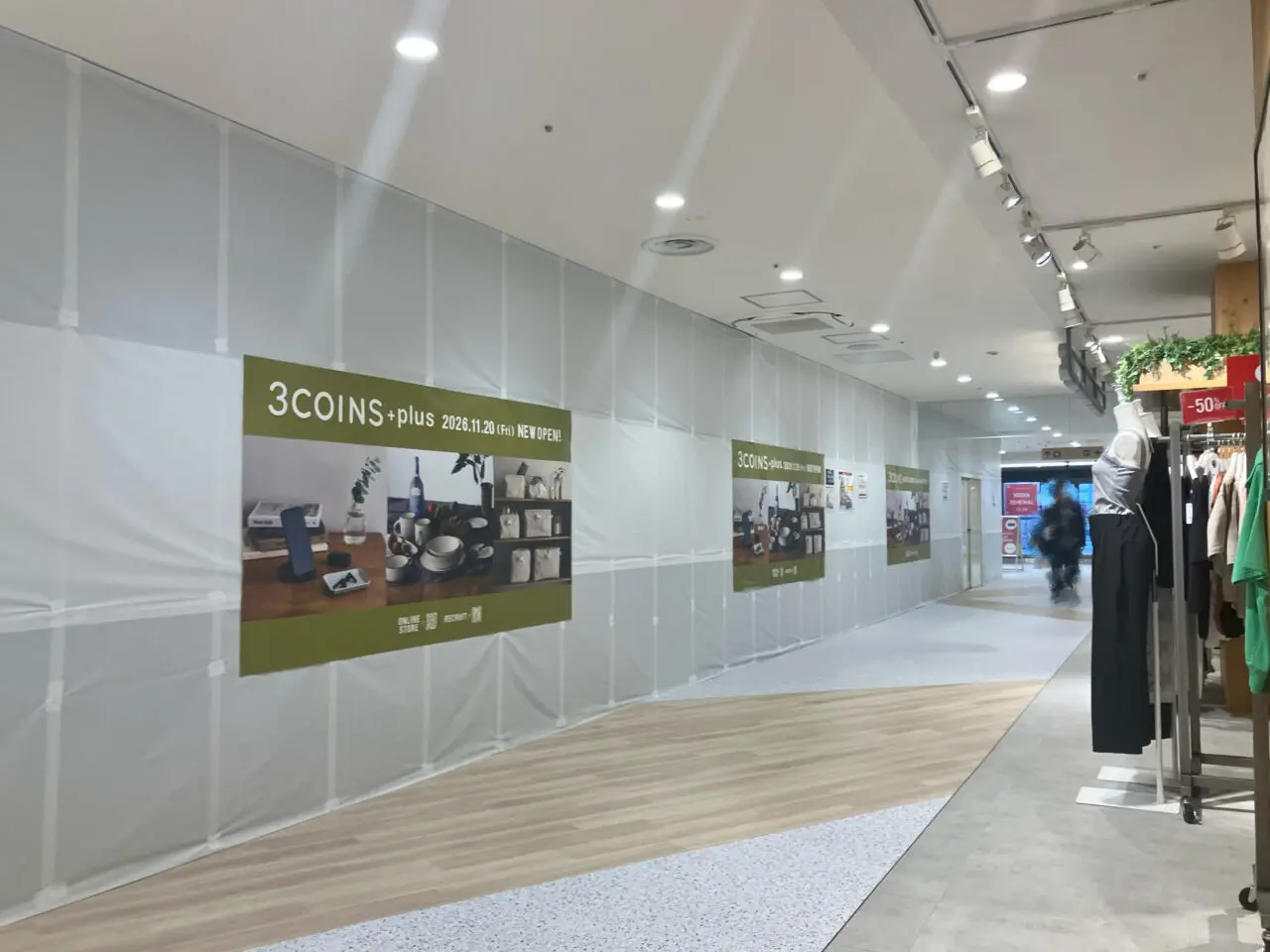 池田市IKEDIA2026年11月20日(金)新店舗同時オープン