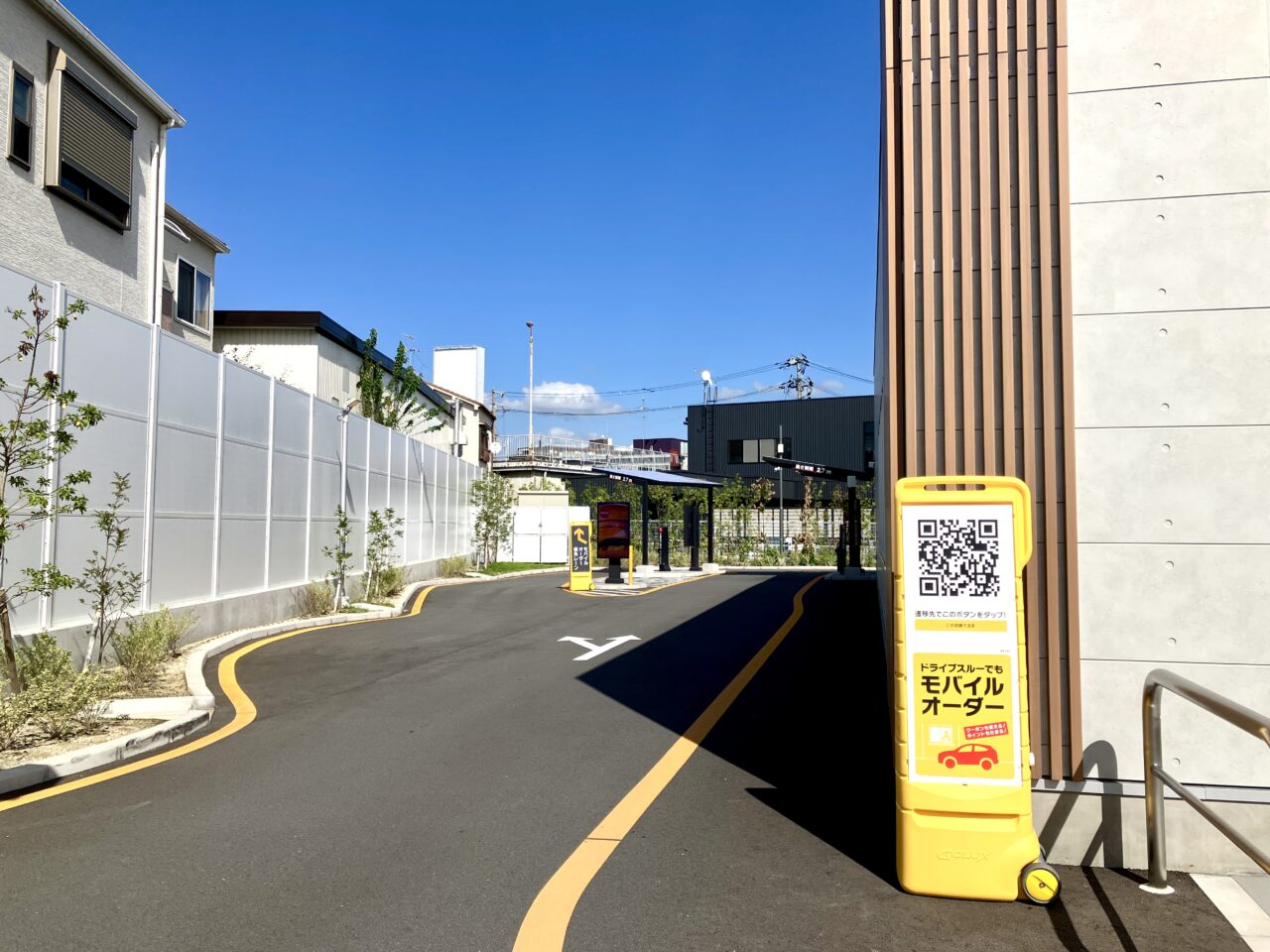 マクドナルド箕面牧落店半年記念イベント2026年10月