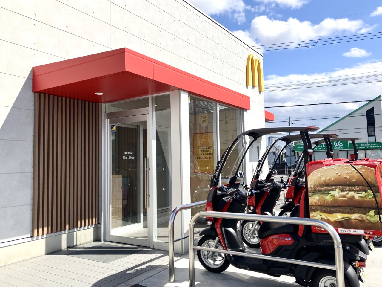 マクドナルド箕面牧落店半年記念イベント2026年10月