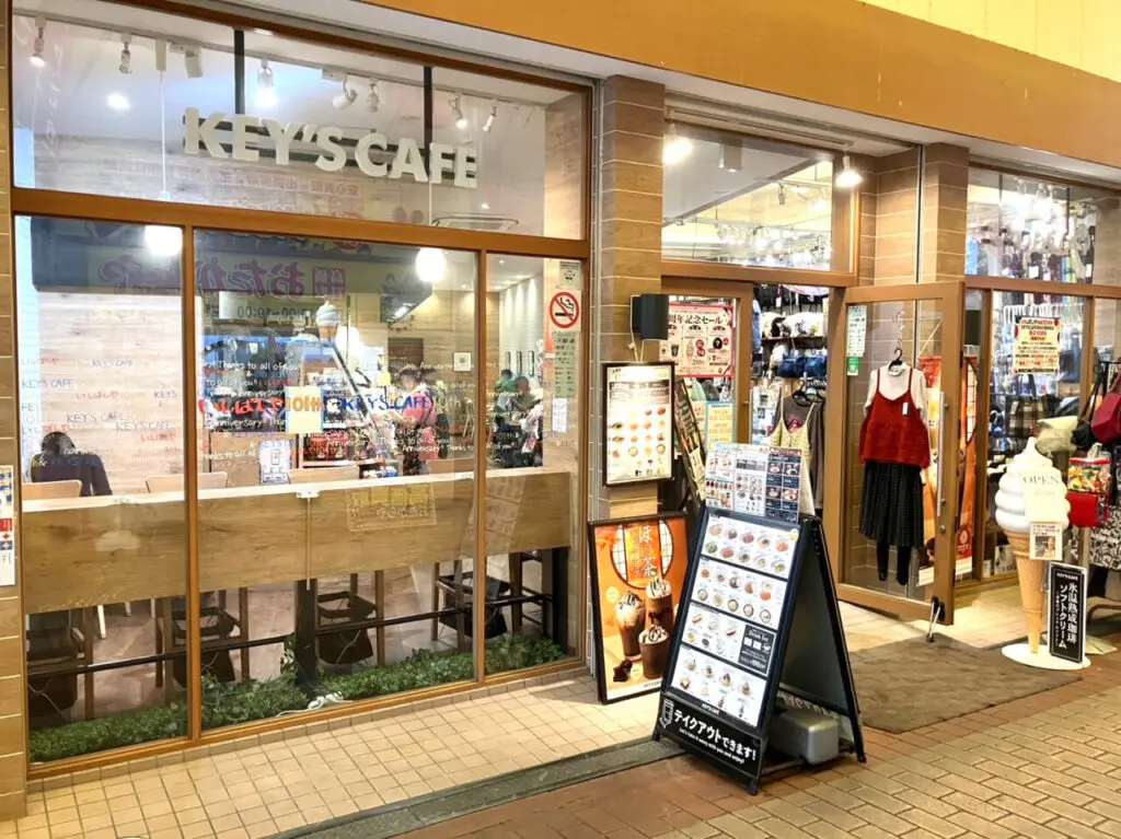 いしばしやKEYSCAFE2026年10月