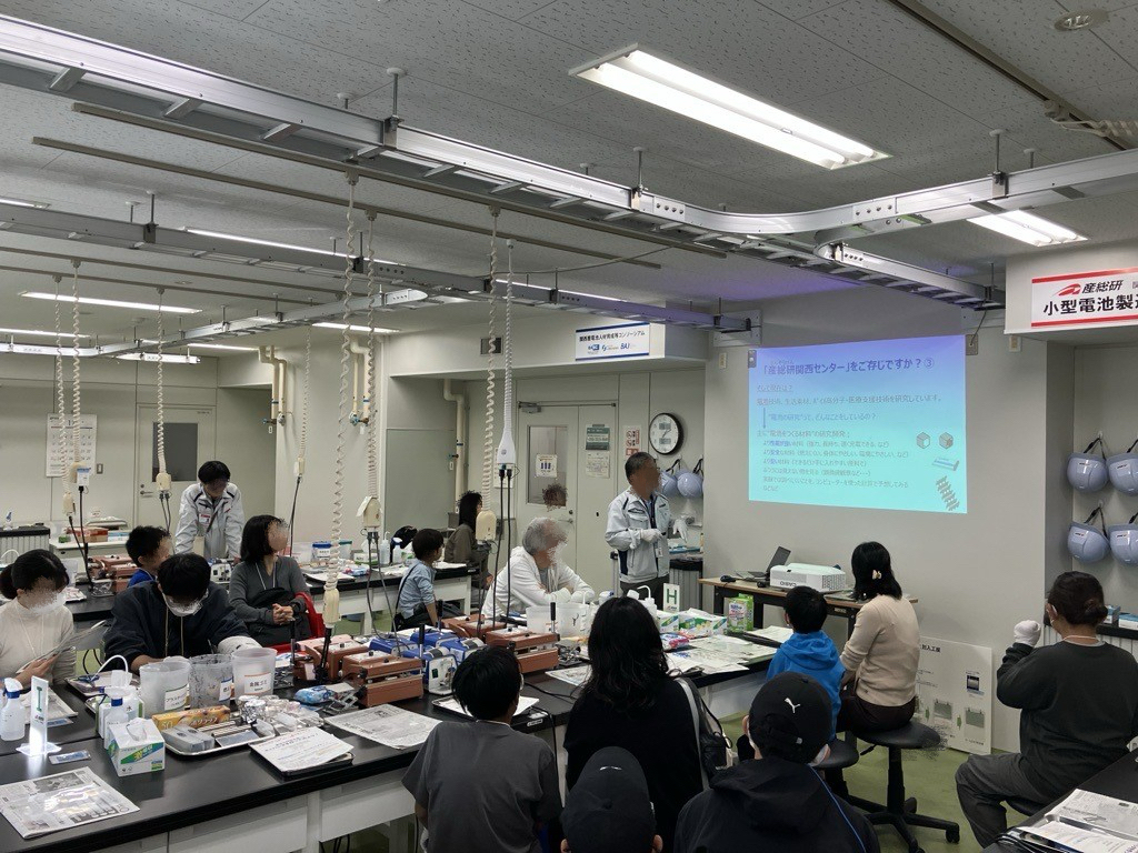 産総研（産業技術総合研究所）関西センター　一般公開2026年11月池田市緑丘